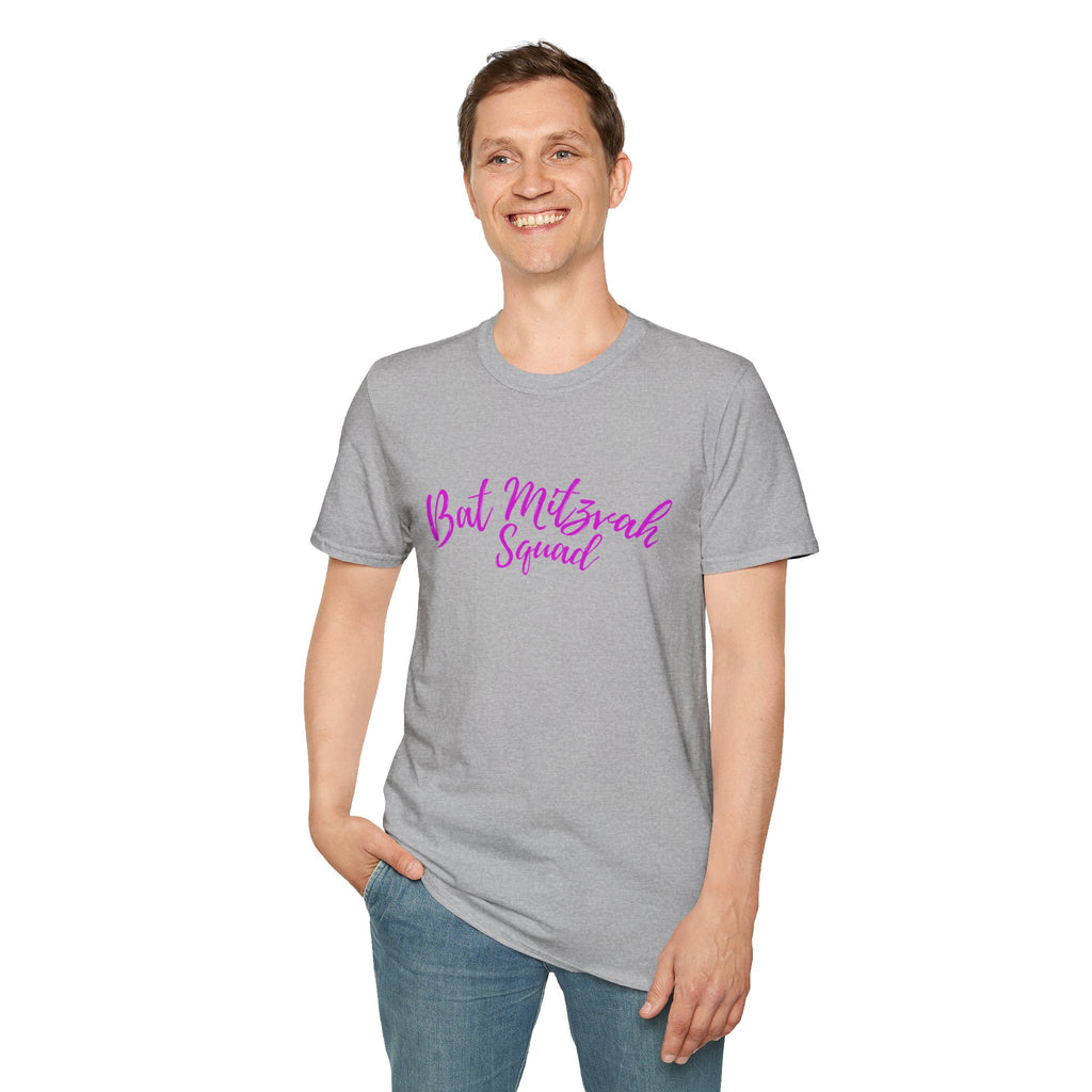 Bat Mitzvah Squad T-Shirt the perfect T Shirt for the Bat Mitzvah Helpers