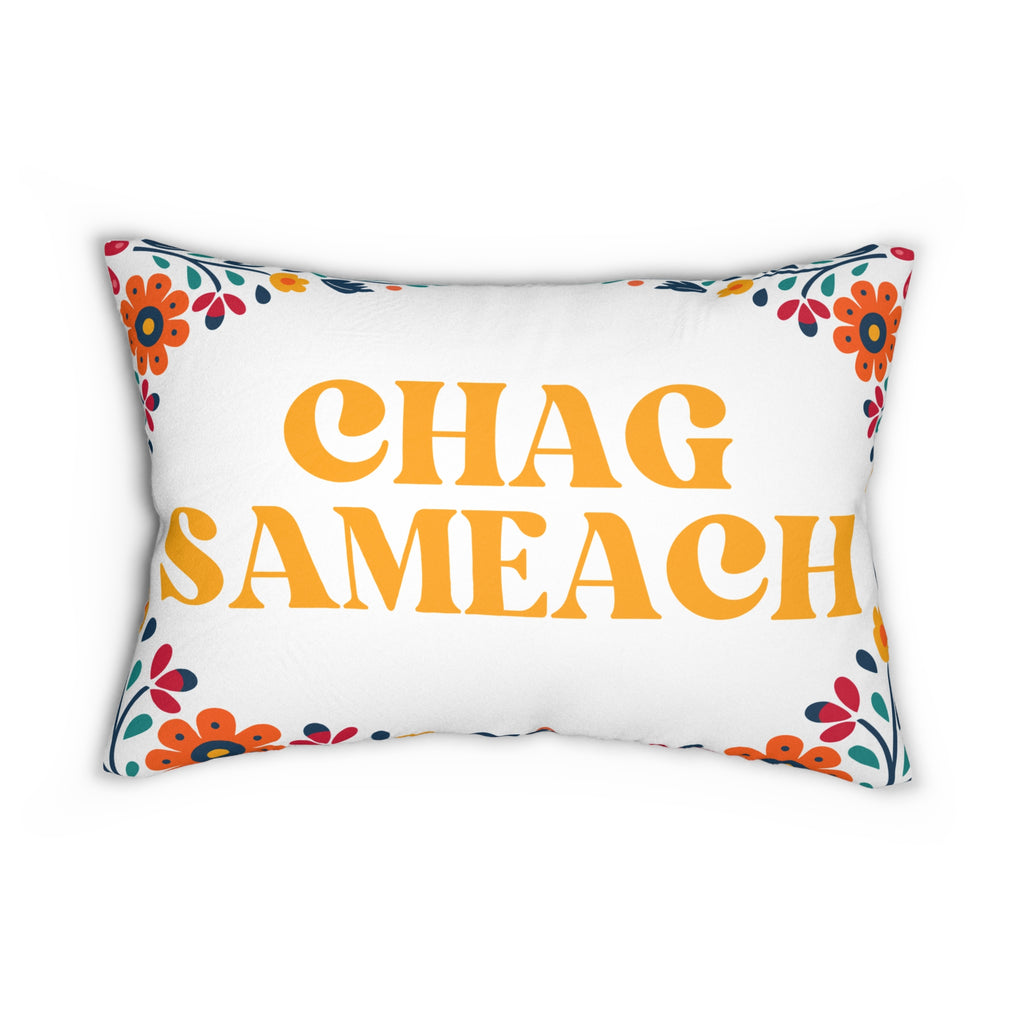 The Perfect Pesach Pillow Dayenu Chag Sameach Throw Pillow Jewish Home Decor Jewish Throw Pillow