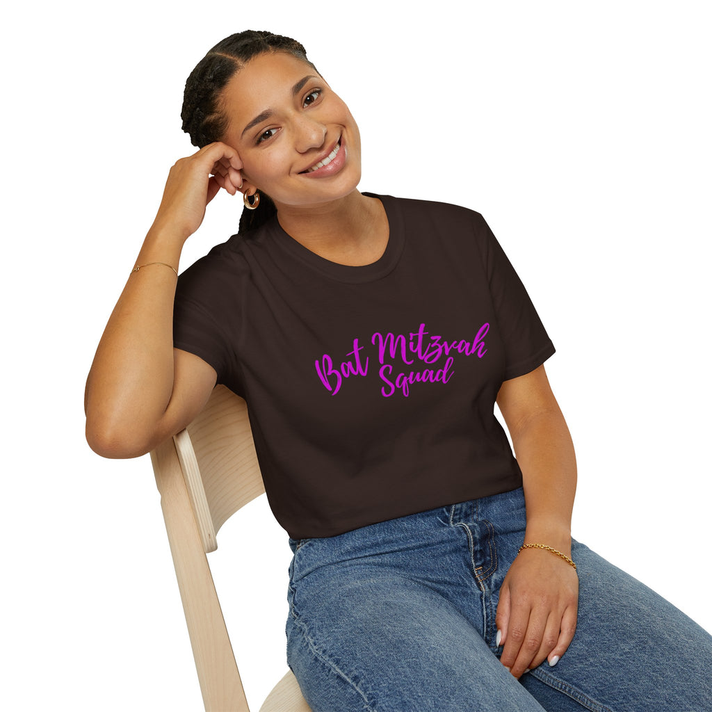 Bat Mitzvah Squad T-Shirt the perfect T Shirt for the Bat Mitzvah Helpers
