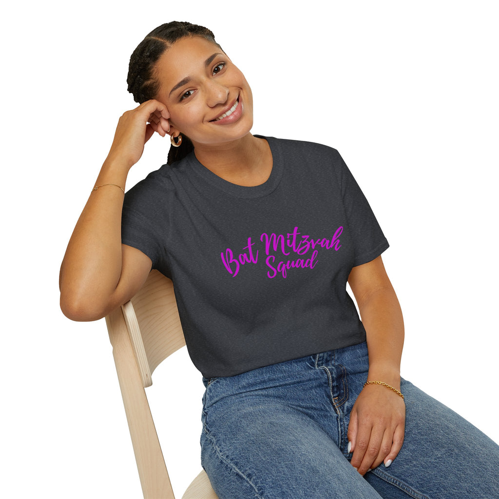 Bat Mitzvah Squad T-Shirt the perfect T Shirt for the Bat Mitzvah Helpers