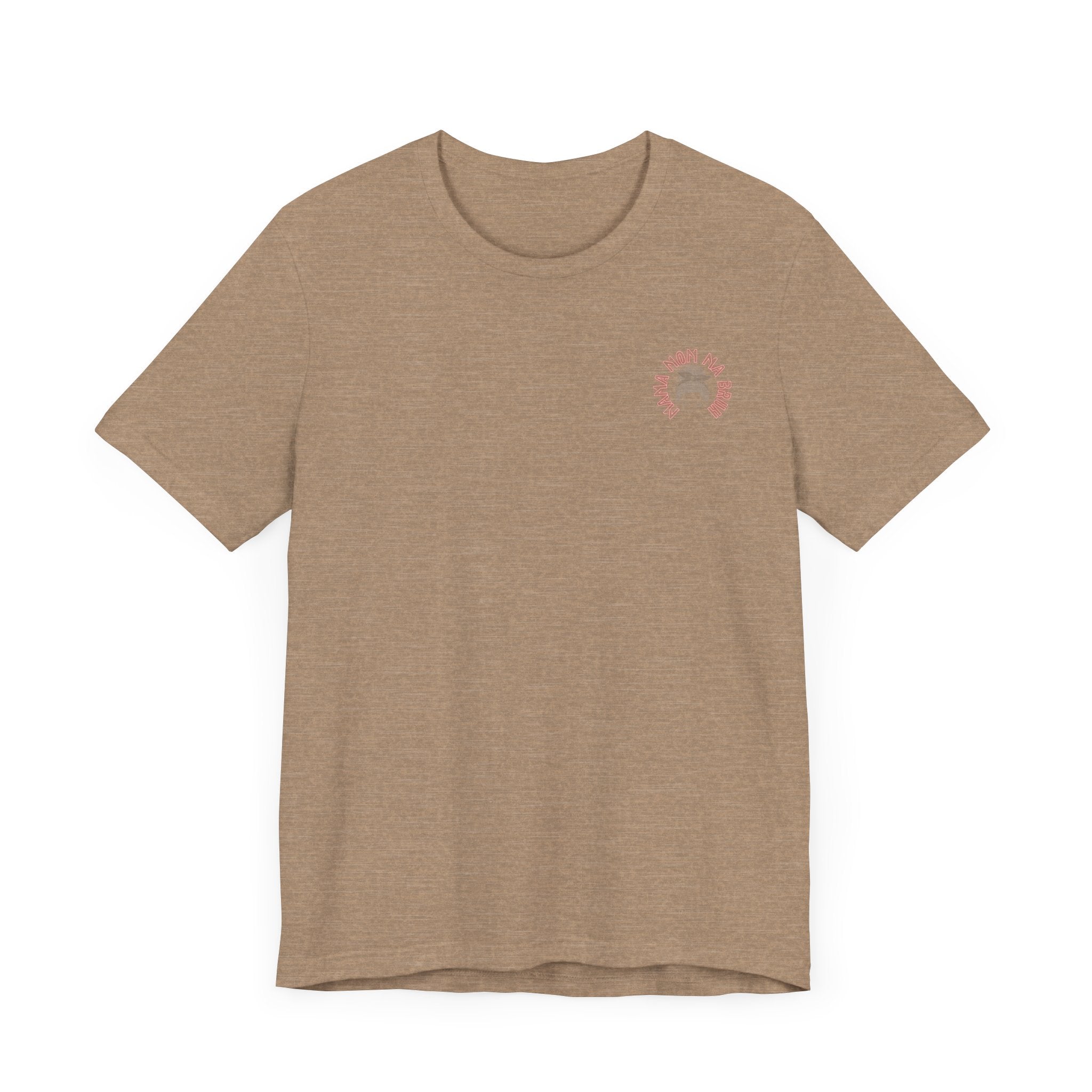 Mom Mama Ma Bruh Jersey Short Sleeve Tee