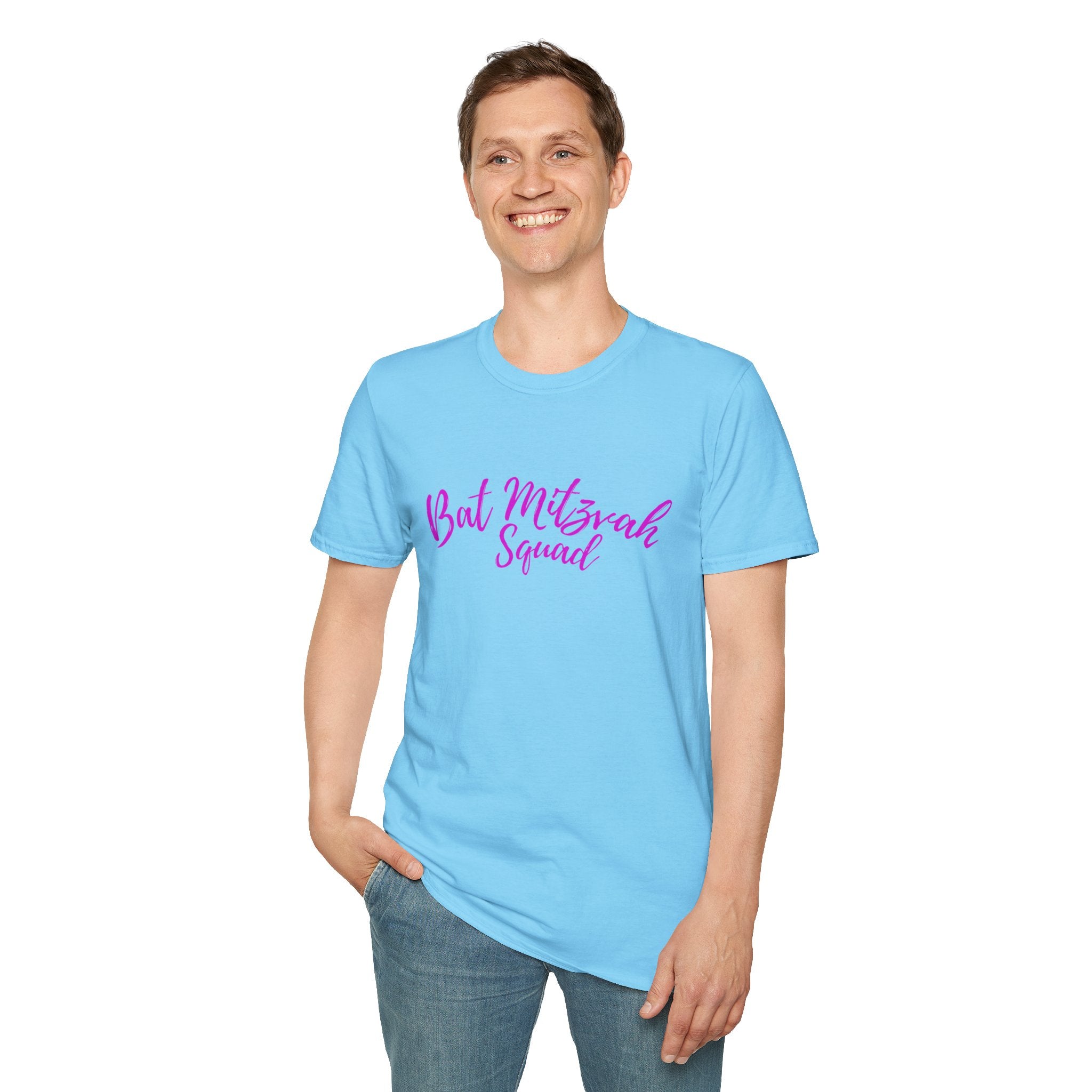 Bat Mitzvah Squad T-Shirt the perfect T Shirt for the Bat Mitzvah Helpers