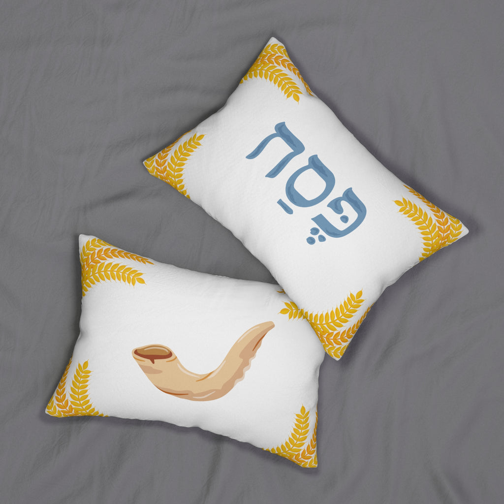 Passover Lumbar Pillow, Decorative Accent Cushion for Home, Judaica Holiday Decor, Spiritual Home Gift, Shabbat Decor