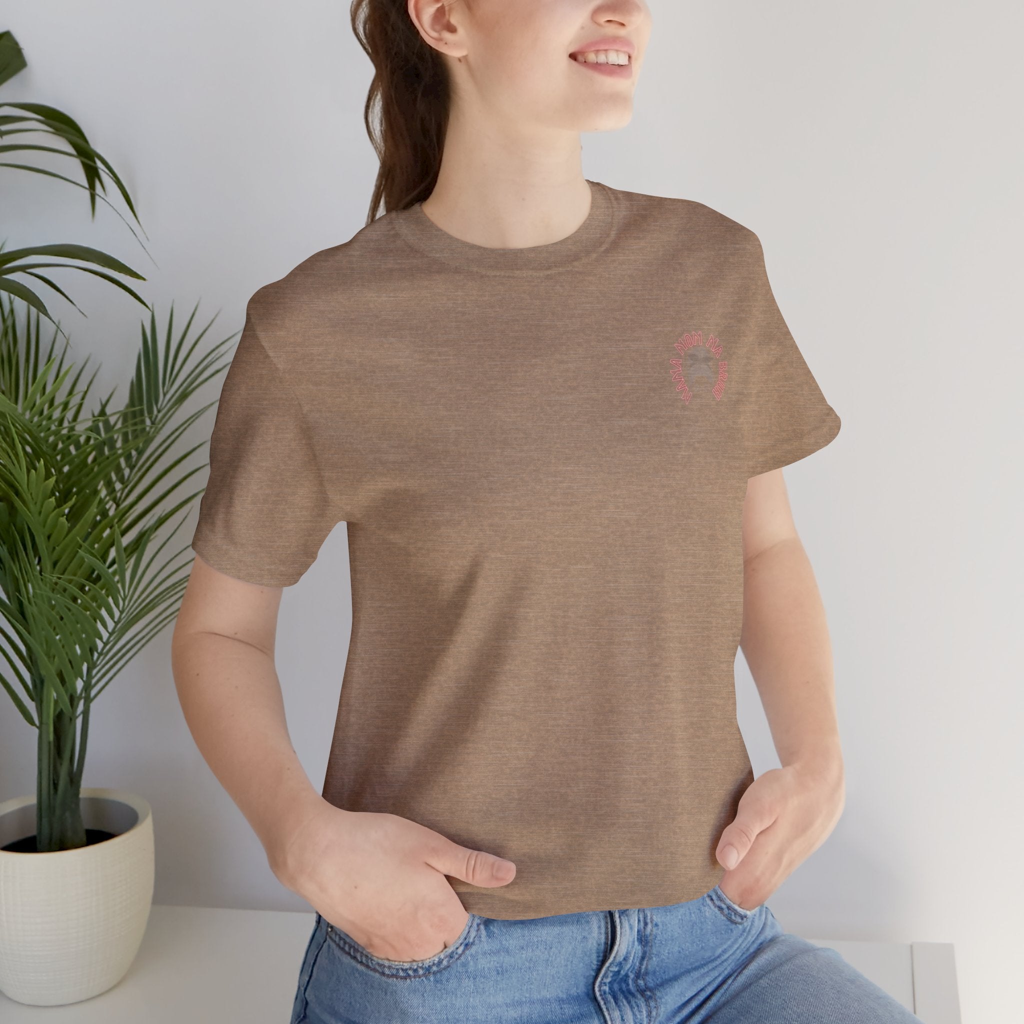Mom Mama Ma Bruh Jersey Short Sleeve Tee