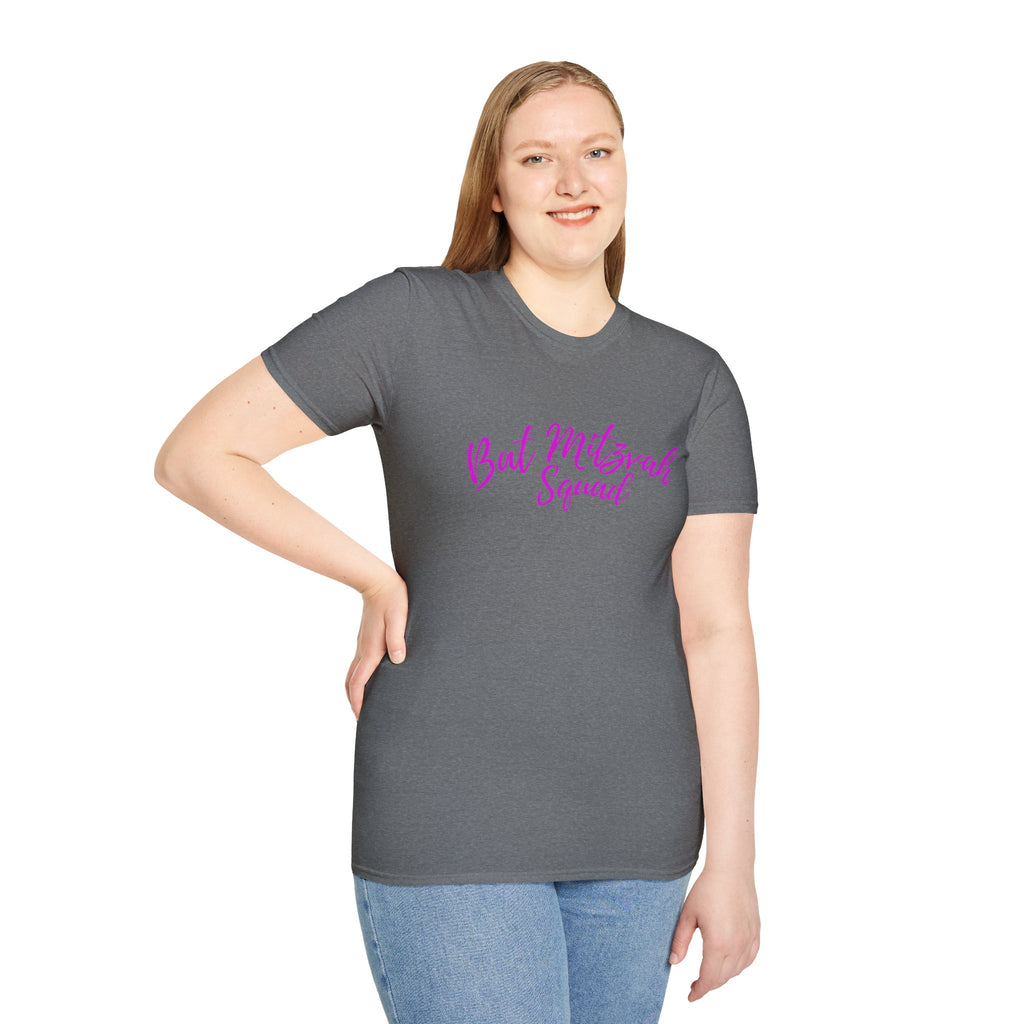 Bat Mitzvah Squad T-Shirt the perfect T Shirt for the Bat Mitzvah Helpers