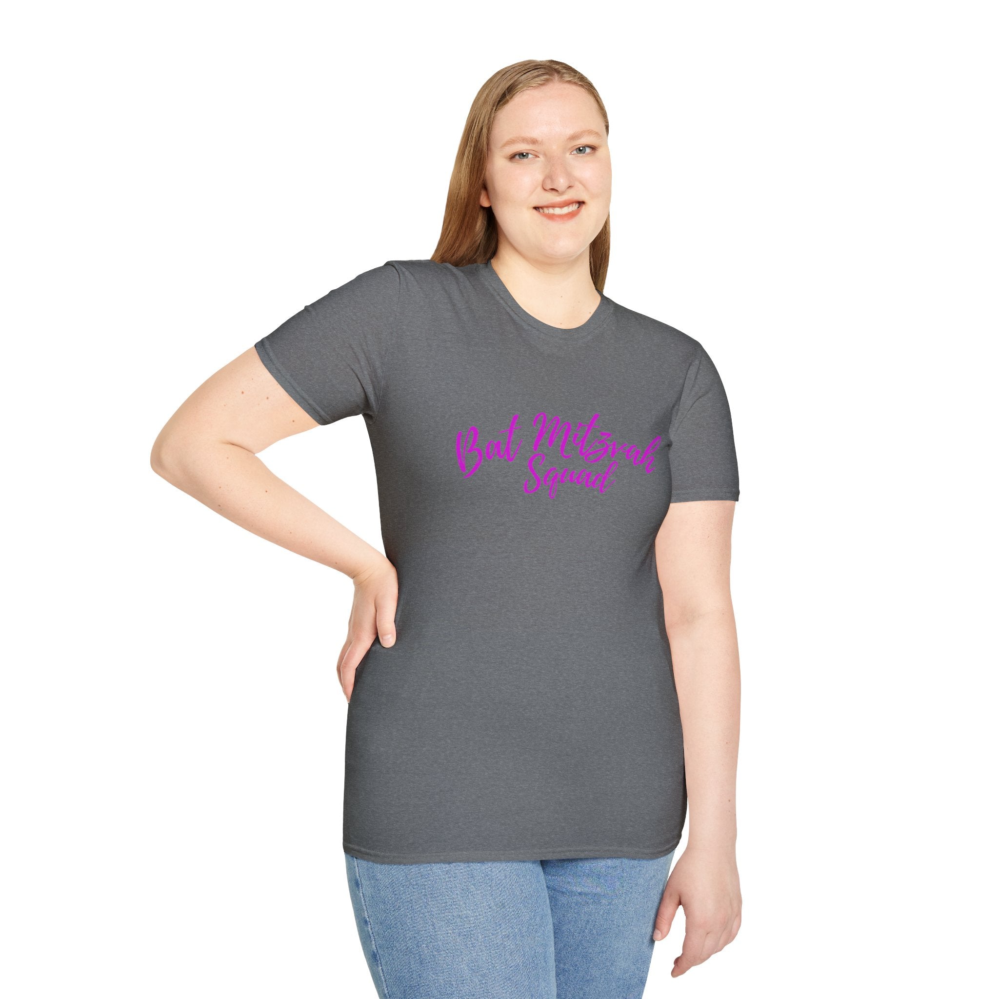 Bat Mitzvah Squad T-Shirt the perfect T Shirt for the Bat Mitzvah Helpers