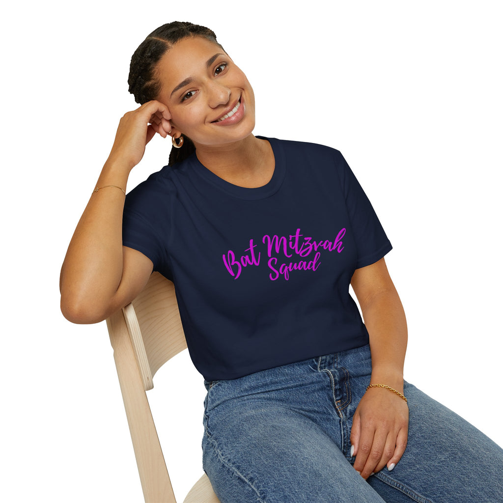 Bat Mitzvah Squad T-Shirt the perfect T Shirt for the Bat Mitzvah Helpers
