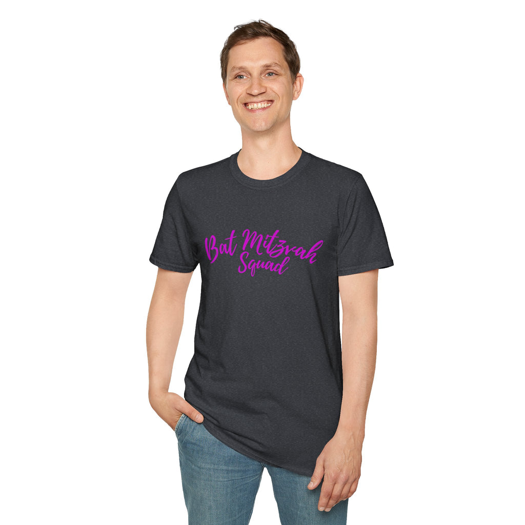 Bat Mitzvah Squad T-Shirt the perfect T Shirt for the Bat Mitzvah Helpers