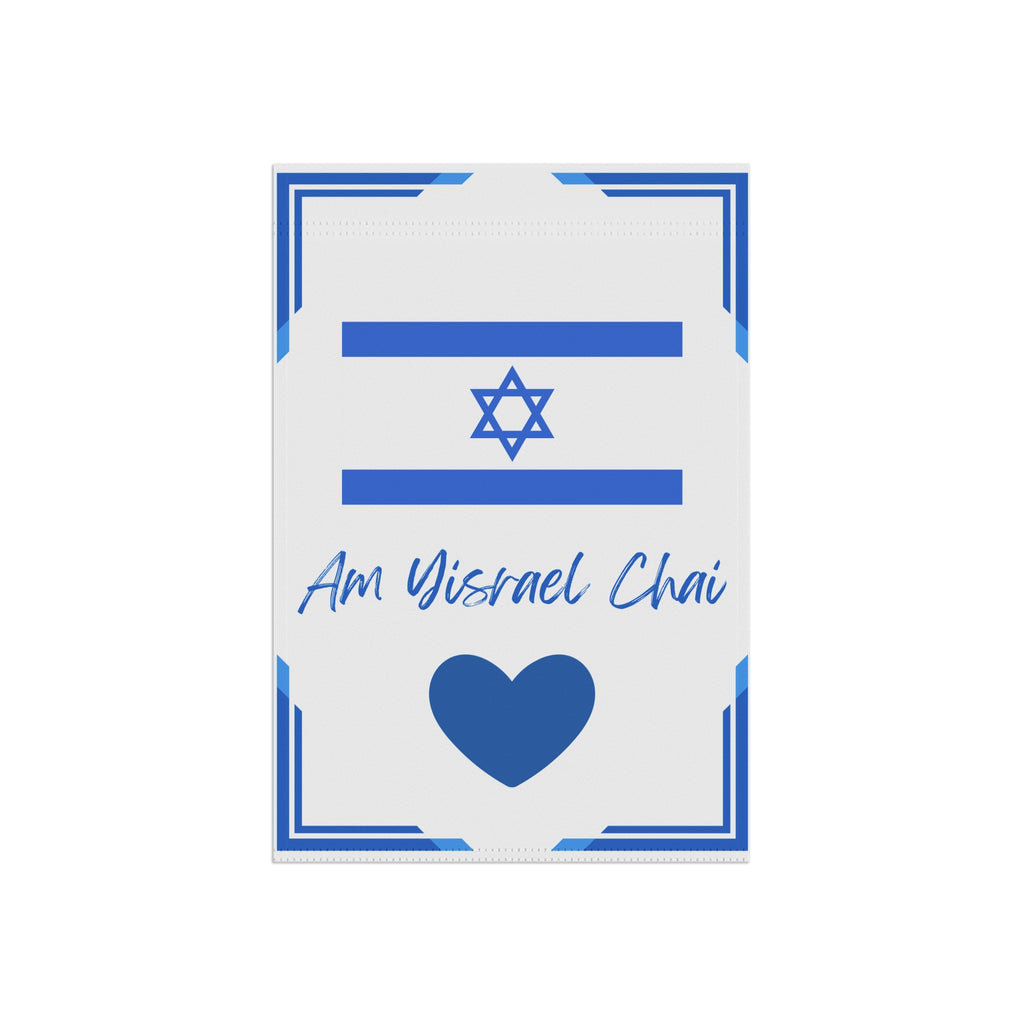Am Yisrael Chai Garden Flag Flag for Garden Support Israel Am Yisrael Chai