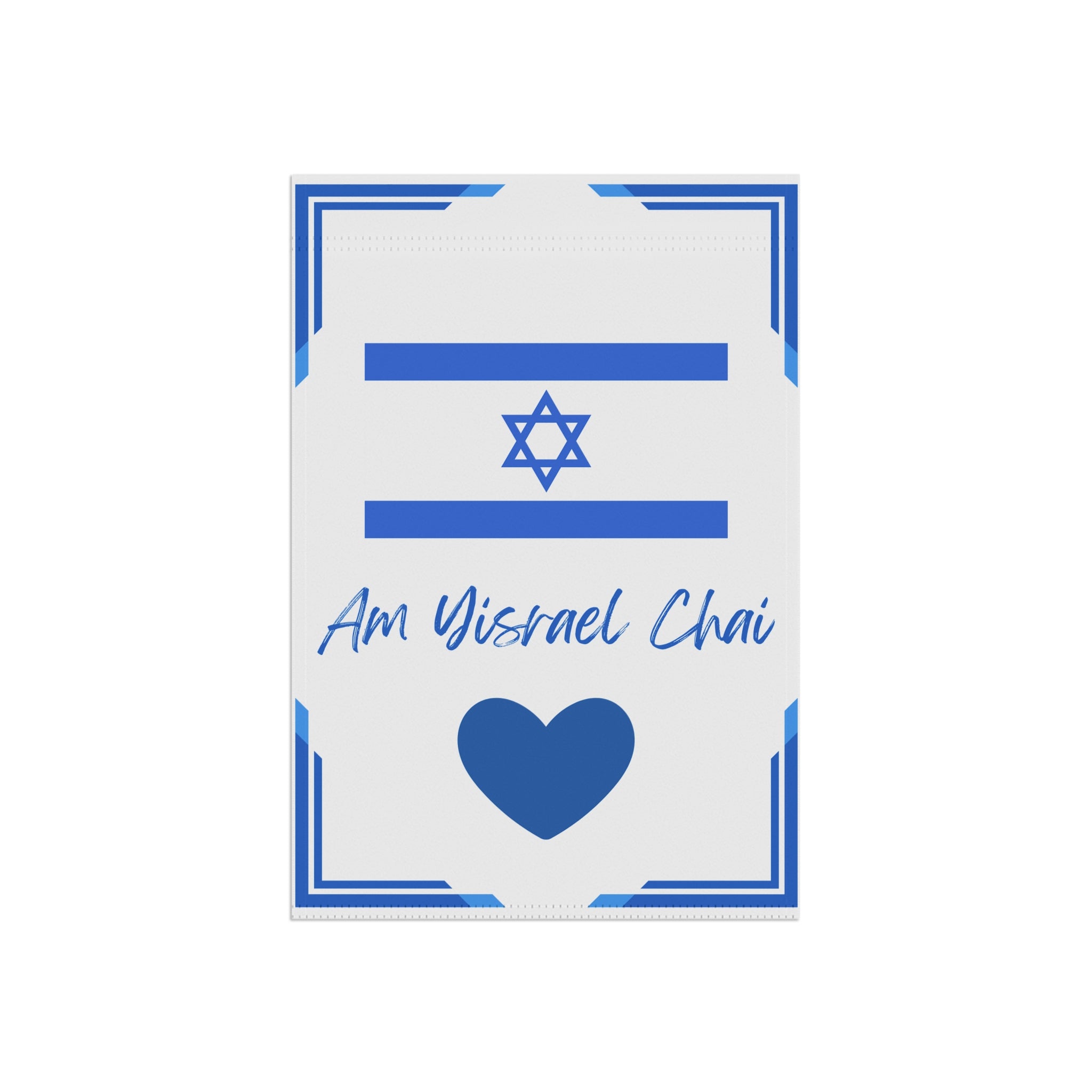 Am Yisrael Chai Garden Flag Flag for Garden Support Israel Am Yisrael Chai