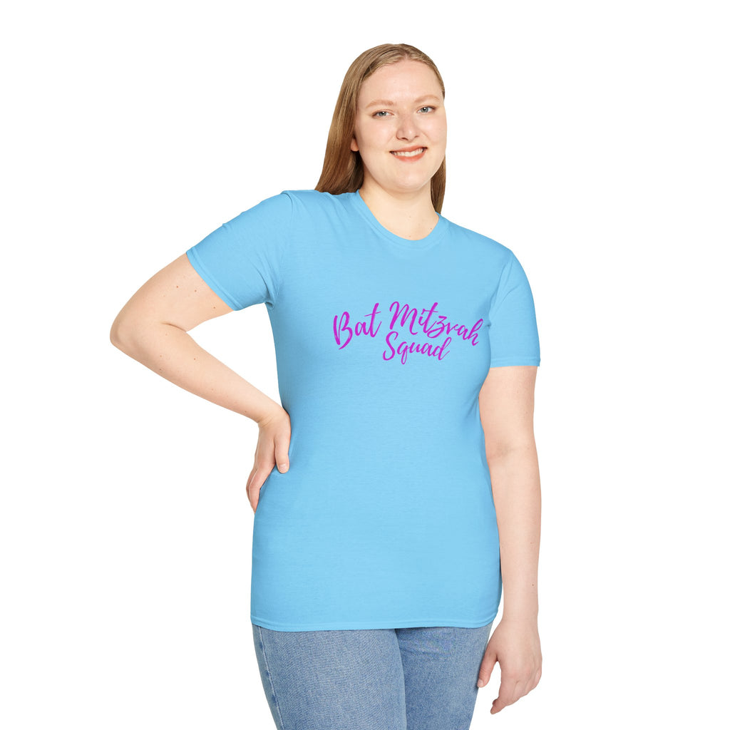 Bat Mitzvah Squad T-Shirt the perfect T Shirt for the Bat Mitzvah Helpers