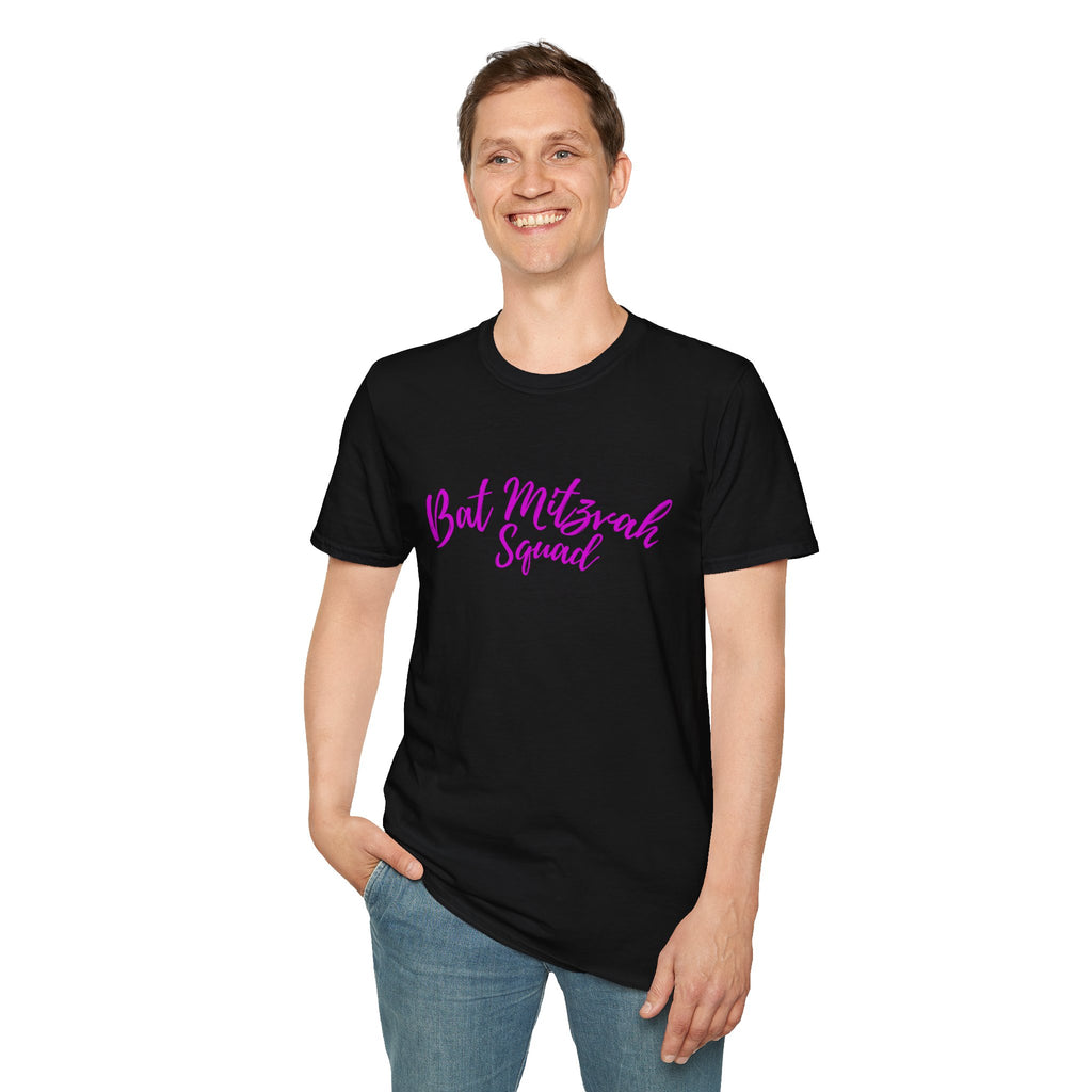 Bat Mitzvah Squad T-Shirt the perfect T Shirt for the Bat Mitzvah Helpers