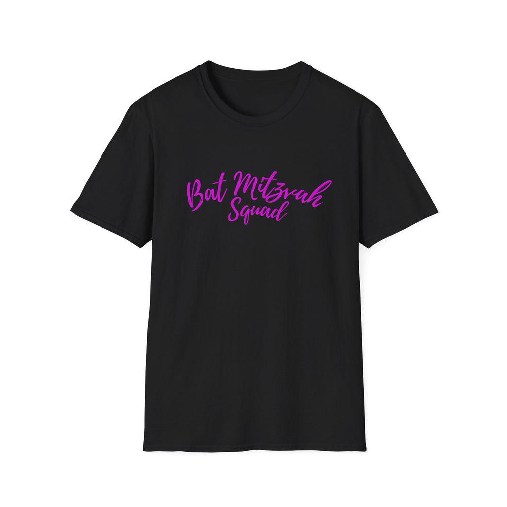 Bat Mitzvah Squad T-Shirt the perfect T Shirt for the Bat Mitzvah Helpers
