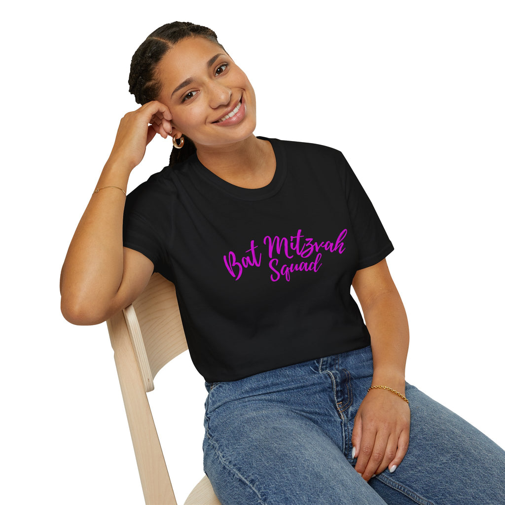 Bat Mitzvah Squad T-Shirt the perfect T Shirt for the Bat Mitzvah Helpers