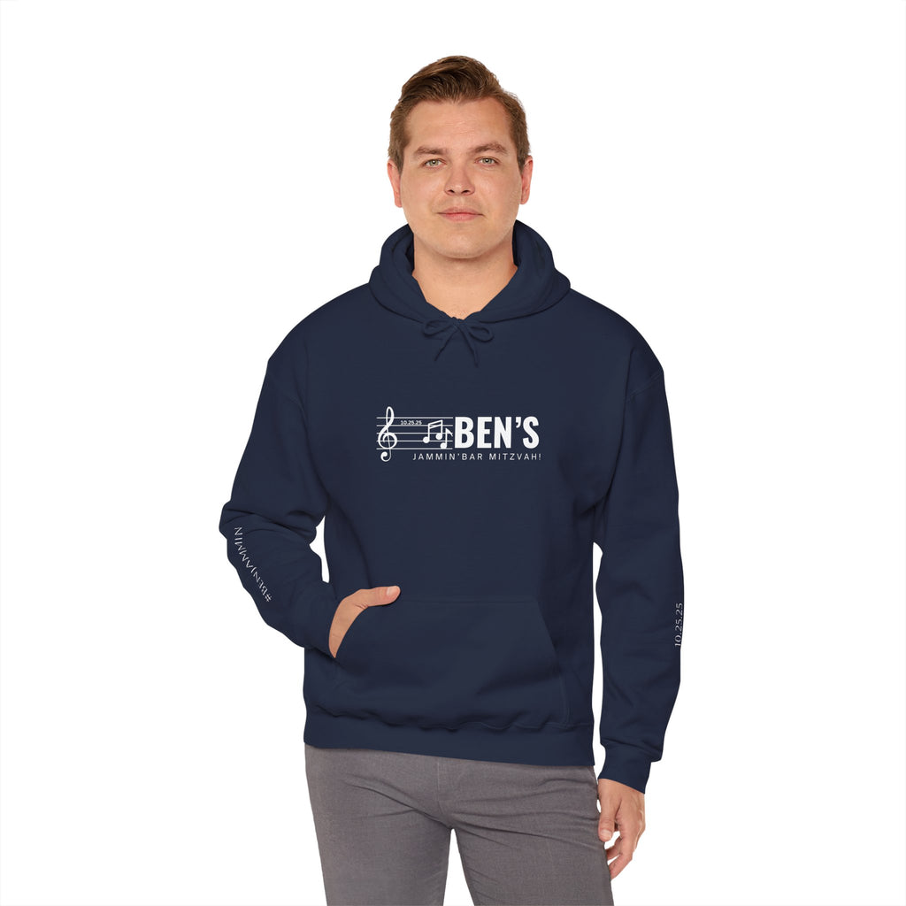 Custom Bar MItzvah Hoodie (Ben) Unisex Heavy Blend™ Hooded Sweatshirt Custom Bar Mitzvah Swag