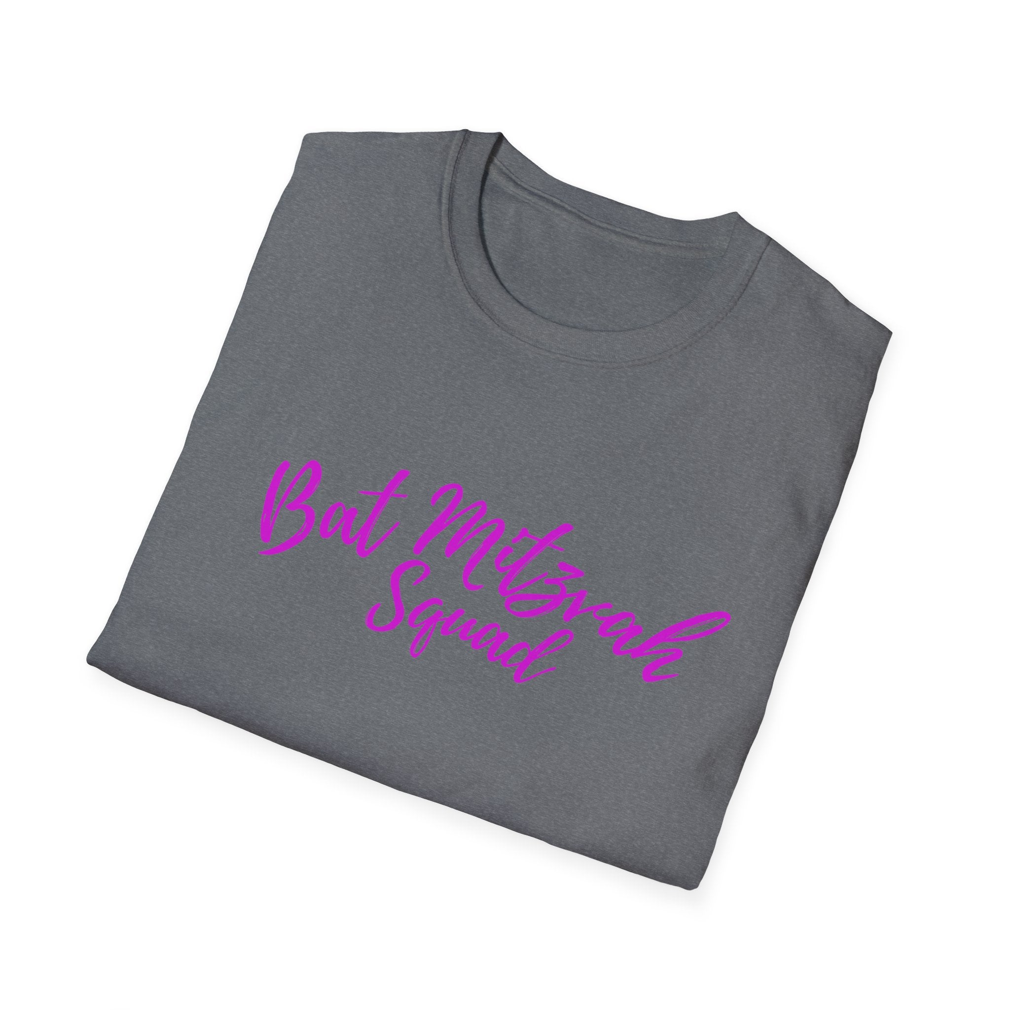 Bat Mitzvah Squad T-Shirt the perfect T Shirt for the Bat Mitzvah Helpers